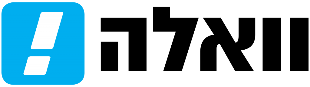 וואלה